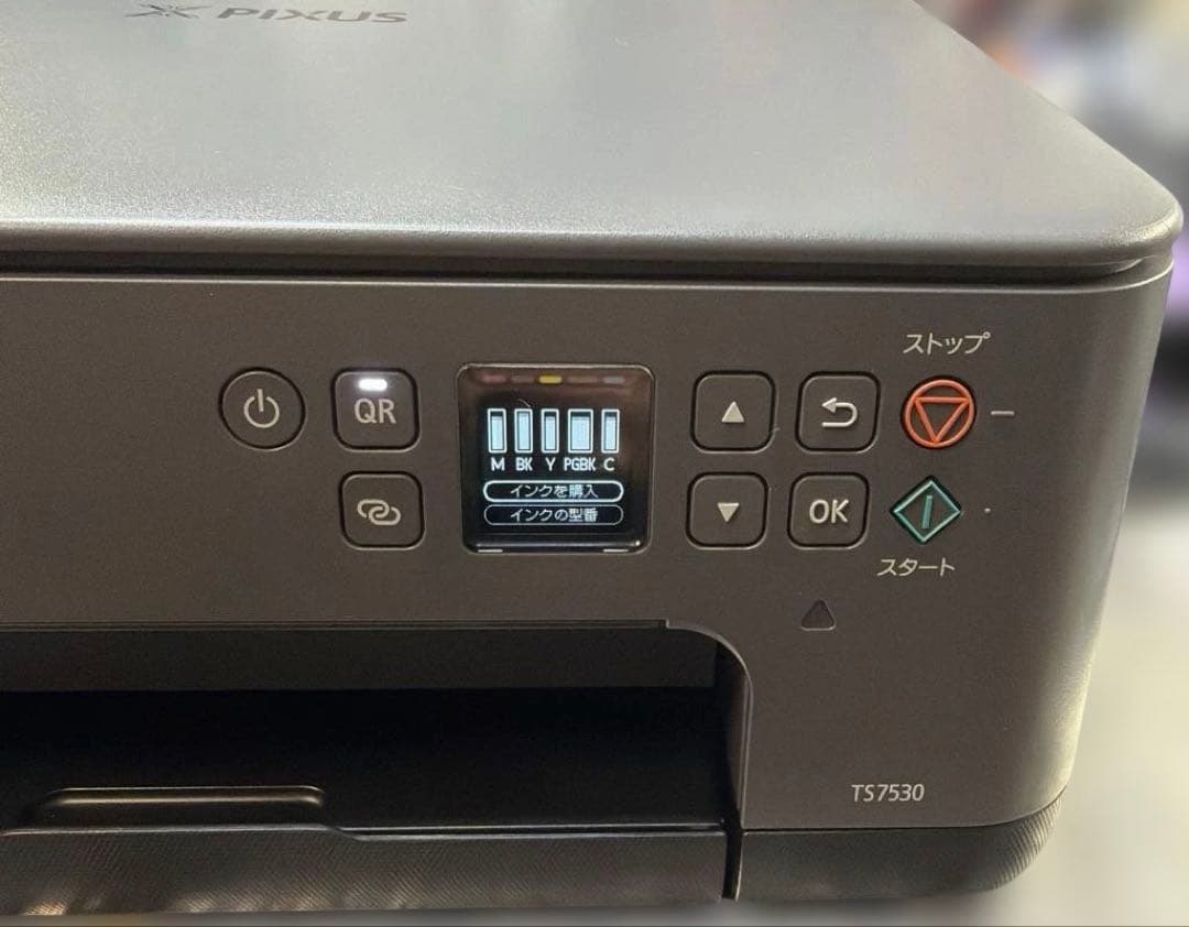 CANON PIXUS TS7530 ✨ 印刷用紙 179枚✨ - メルカリ