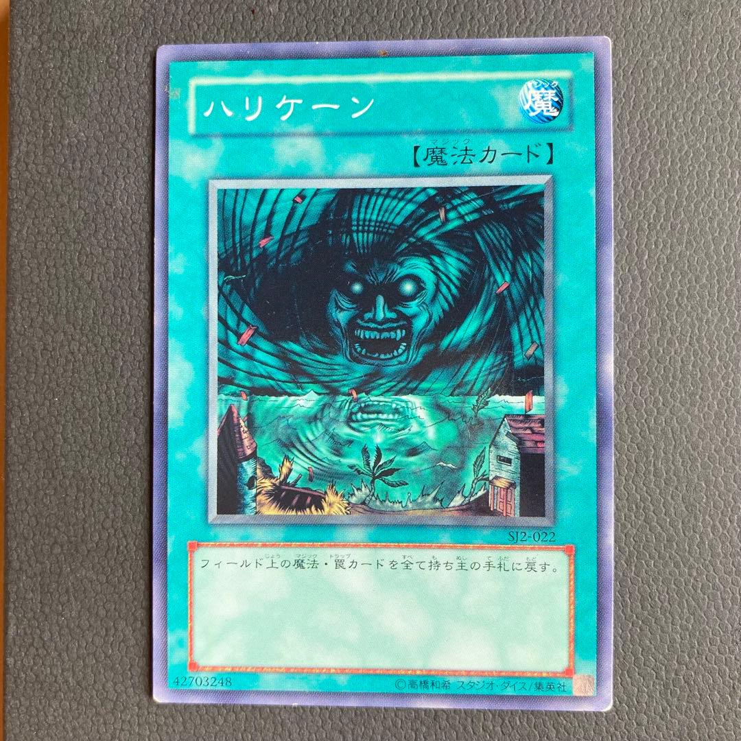 遊戯王OCGカード 人気モンスター魔法罠トラップ まとめ売り セット