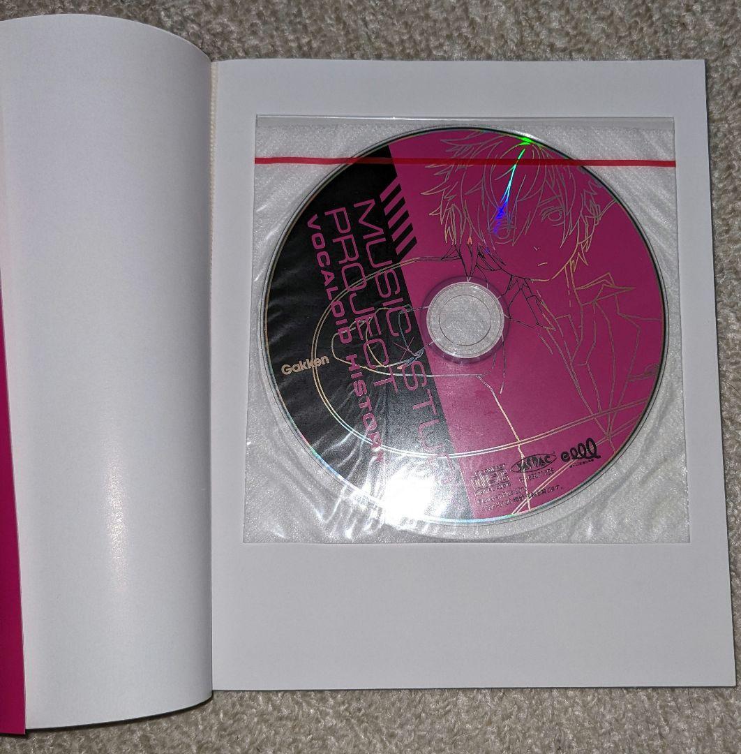 千本桜』#1 オリジナル/カバー セット（全てのCDに対象曲あり） - メルカリ