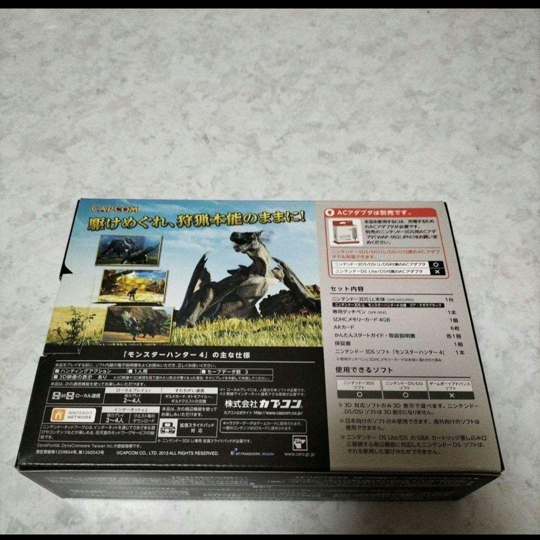新品亅「未使用亅3dsll モンスターハンター4スペシャルパック - メルカリ