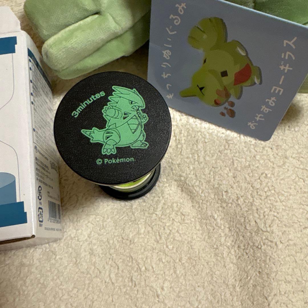 ポケモンセンターオリジナル ヨーギラス ぬいぐるみ 砂時計 もっちり