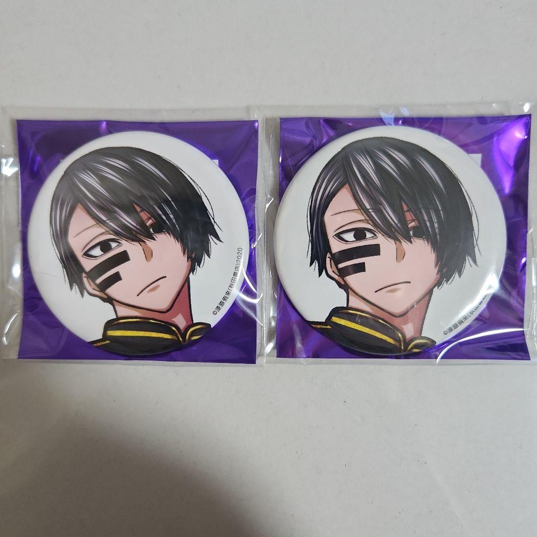 桃源暗鬼 秋田書店 コミケ c107 缶バッジ 無陀野無人 - メルカリ