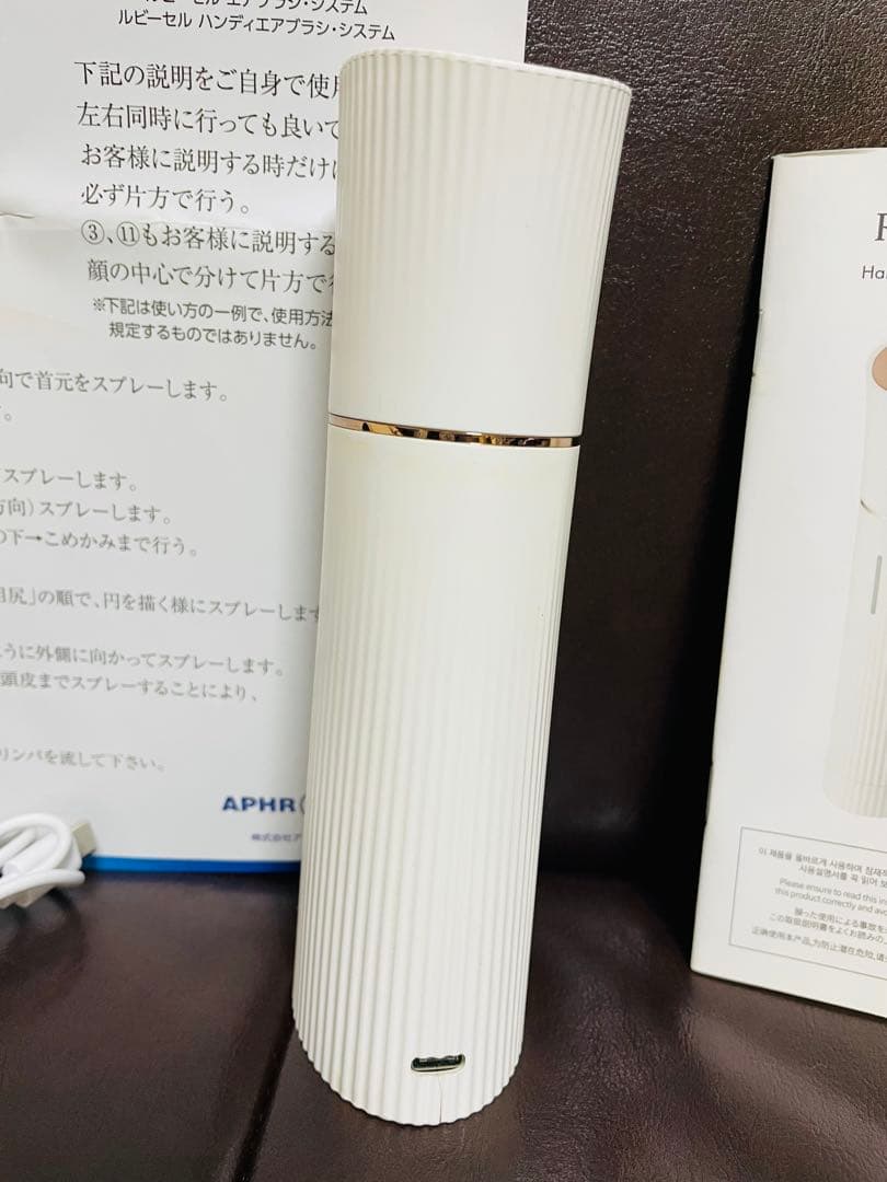 ルビーセル☆ハンディエアブラシシステム☆効果的な使い方冊子付き！