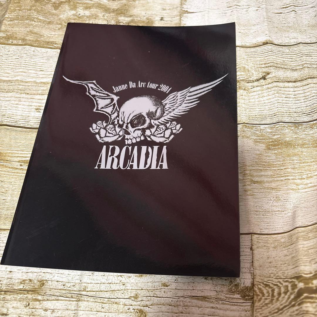 Janne Da Arc 2004ツアーパンフレット ARCADIA - メルカリ