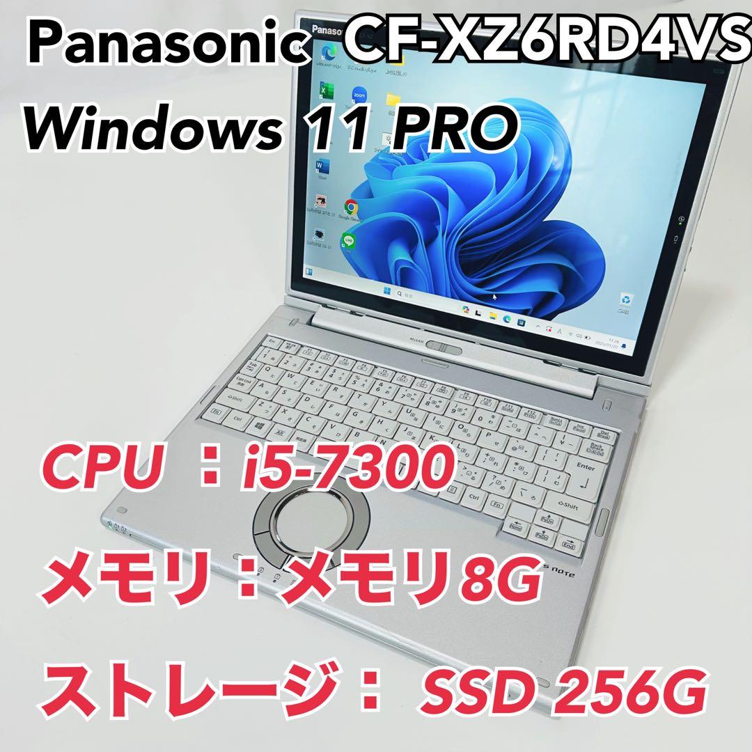 大人気/新型Windows11/SSD256GB/オフィス/動画編集/テレワーク