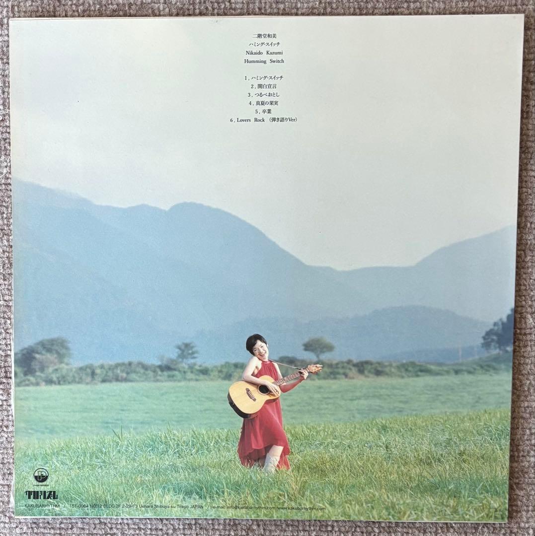 二階堂和美 「Humming Switch」LPレコード - メルカリ
