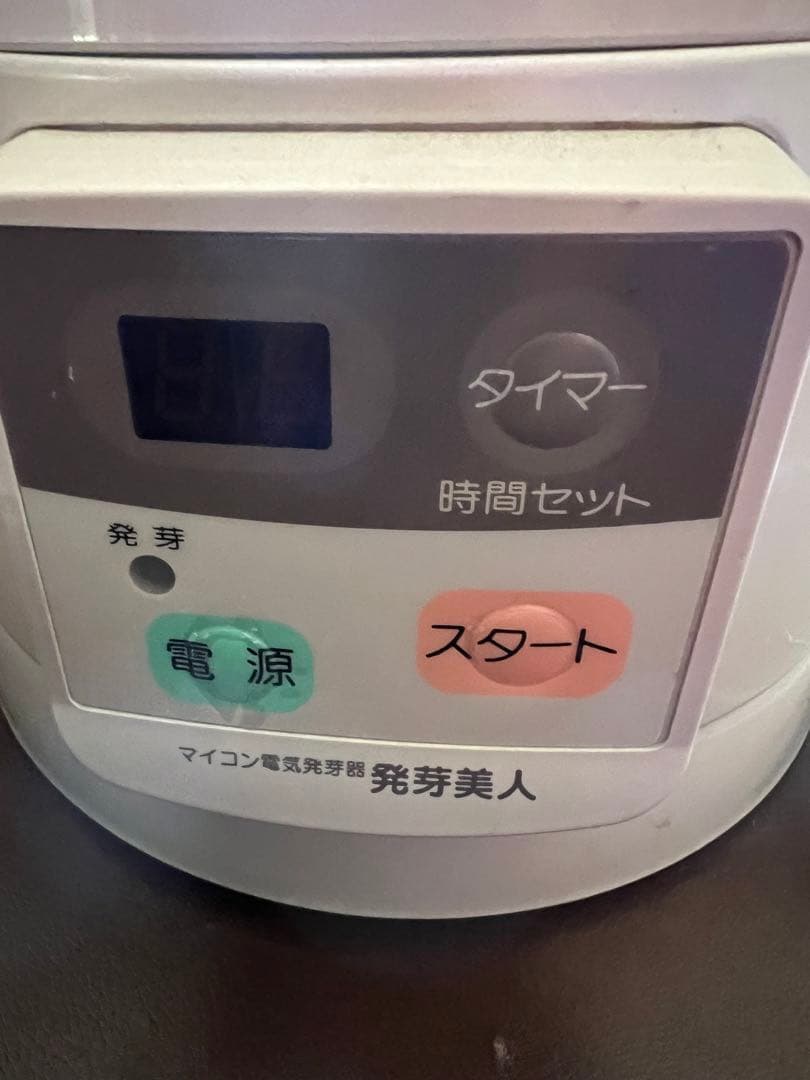 発芽美人マイコン電気発芽器 - メルカリ