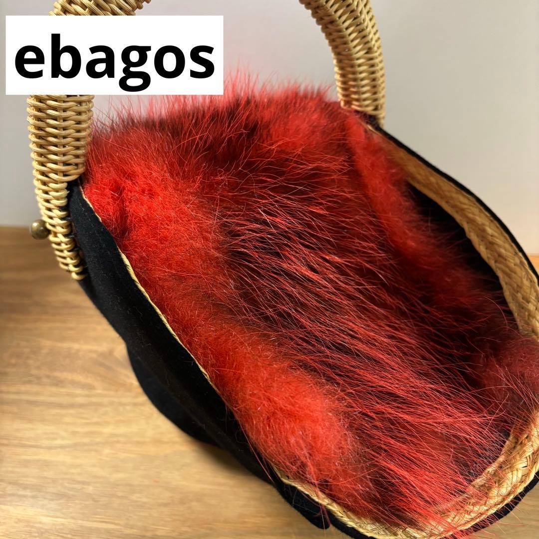 美品◇ebagos◇エバゴス◇ウールフェルト×カゴバッグ◇赤色ファー