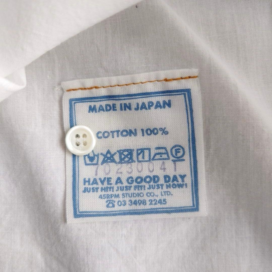 45R/45rpm ハケ目カットワークのカシュクール - メルカリ