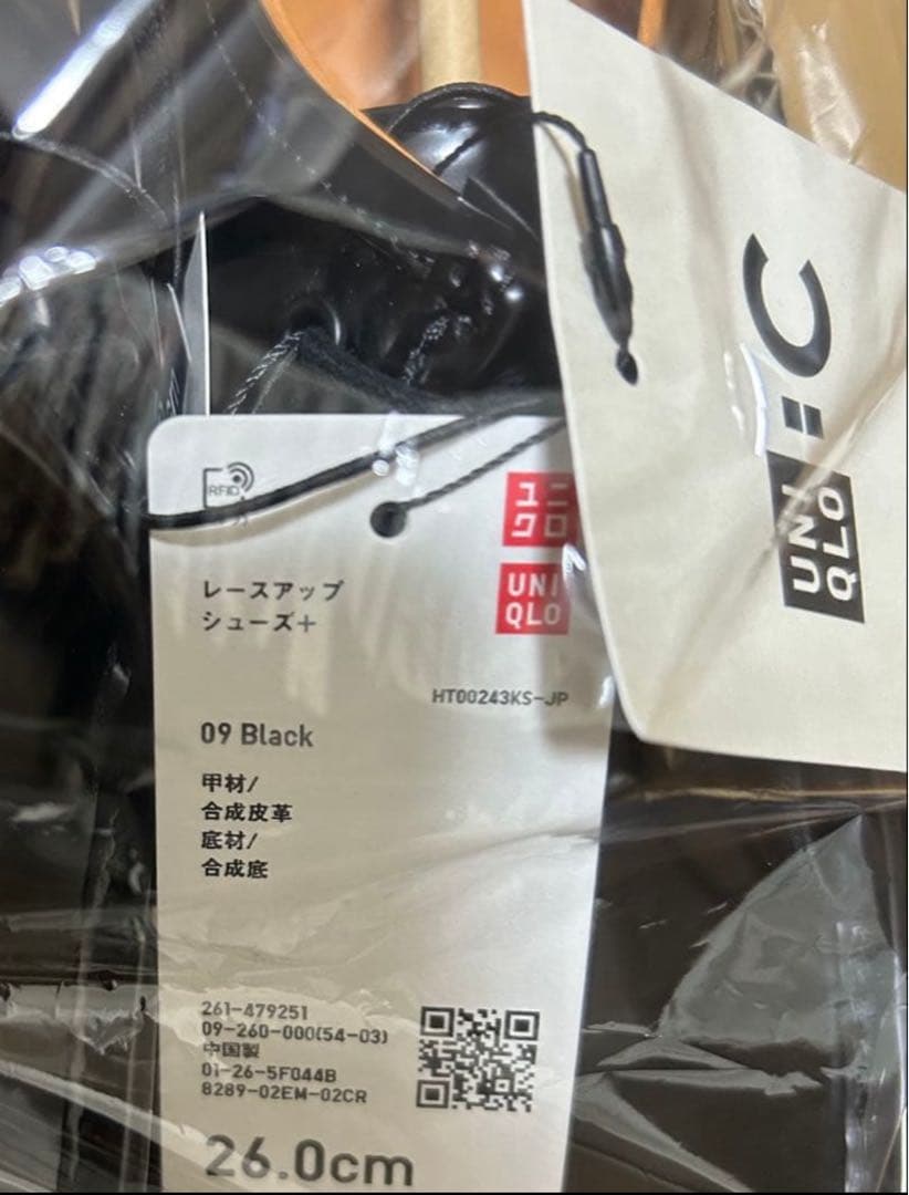 ユニクロC UNIQLO C レースアップシューズ　26.0cm ⑤
