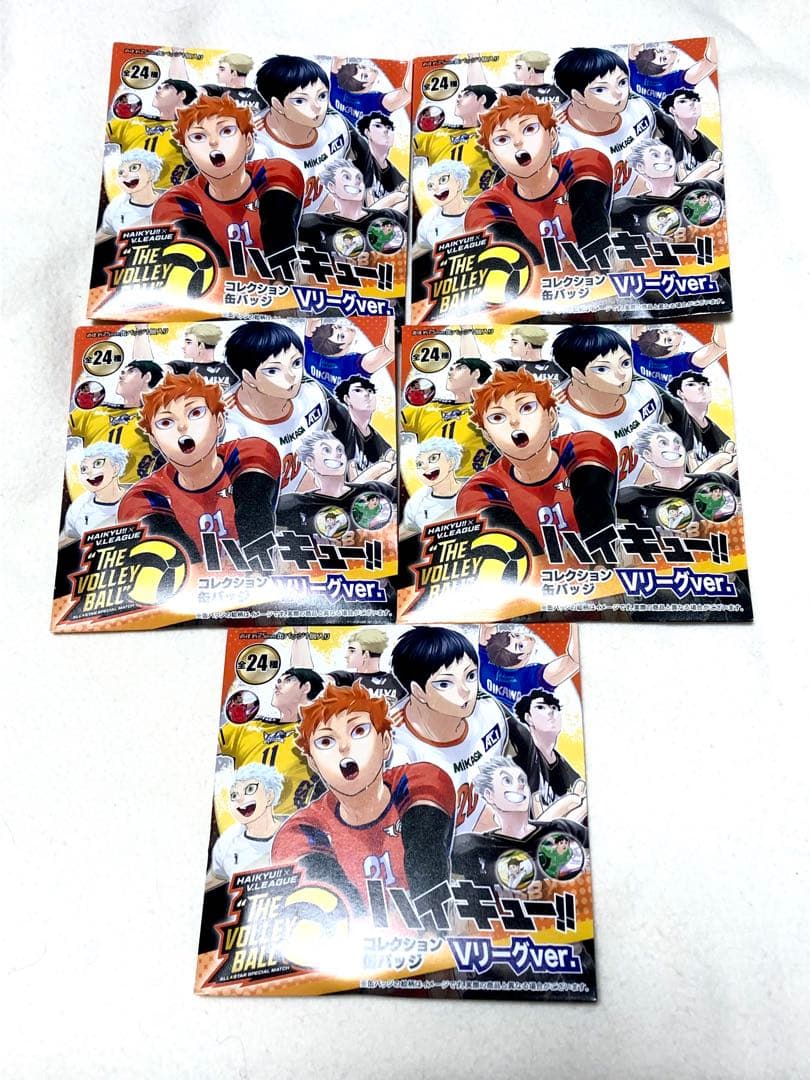 ハイキュー‼︎ コレクション缶バッジ Vリーグver. 未開封 5個セット