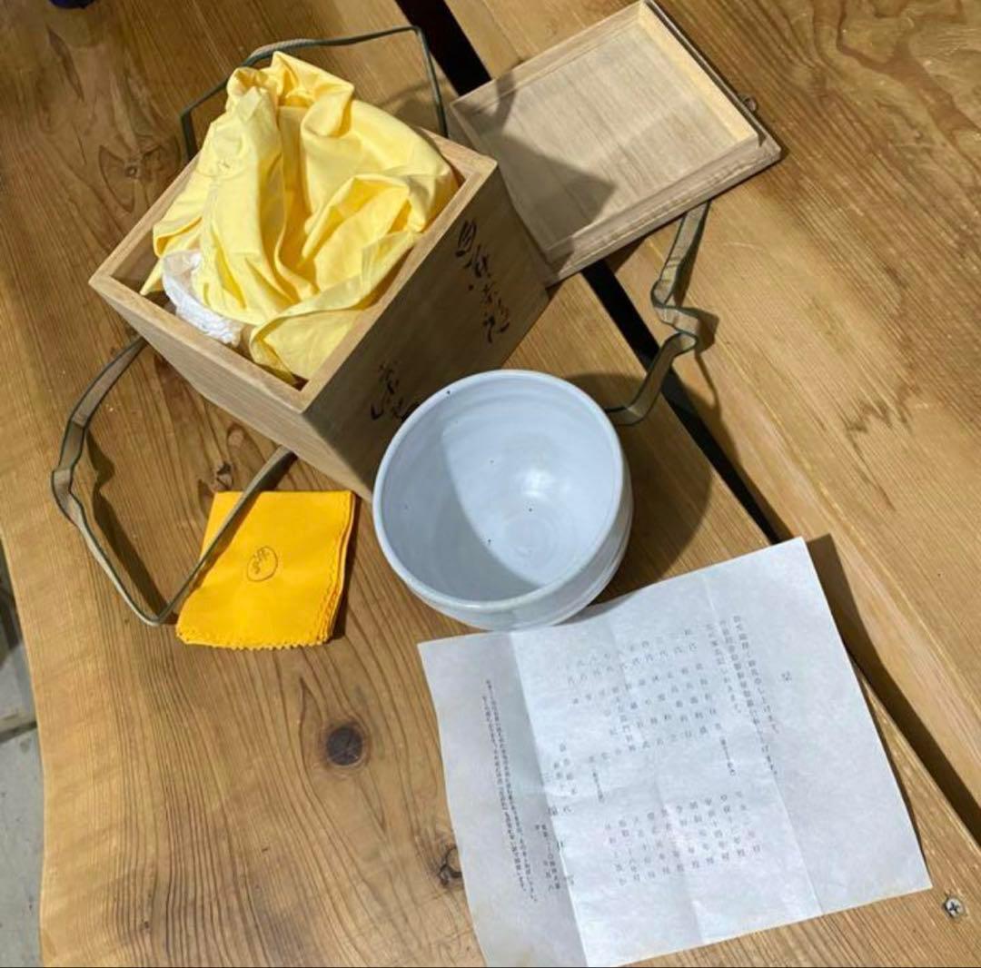 初夢価格 二碗セット 三輪休和、壽雪 萩焼 人間国宝 - メルカリ