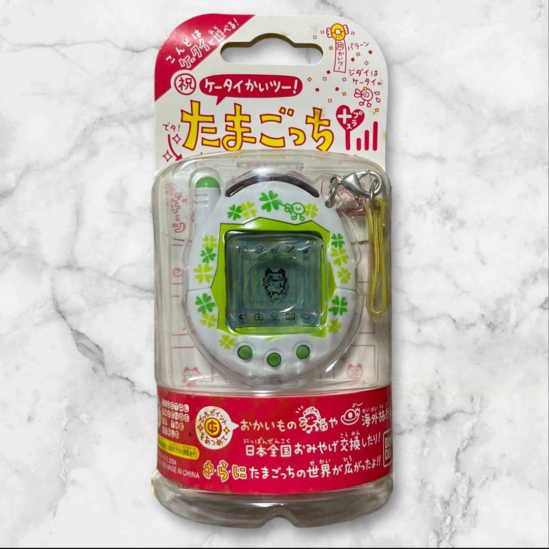 未開封】祝ケータイかいツー！たまごっちプラス ほわいとくろーばー