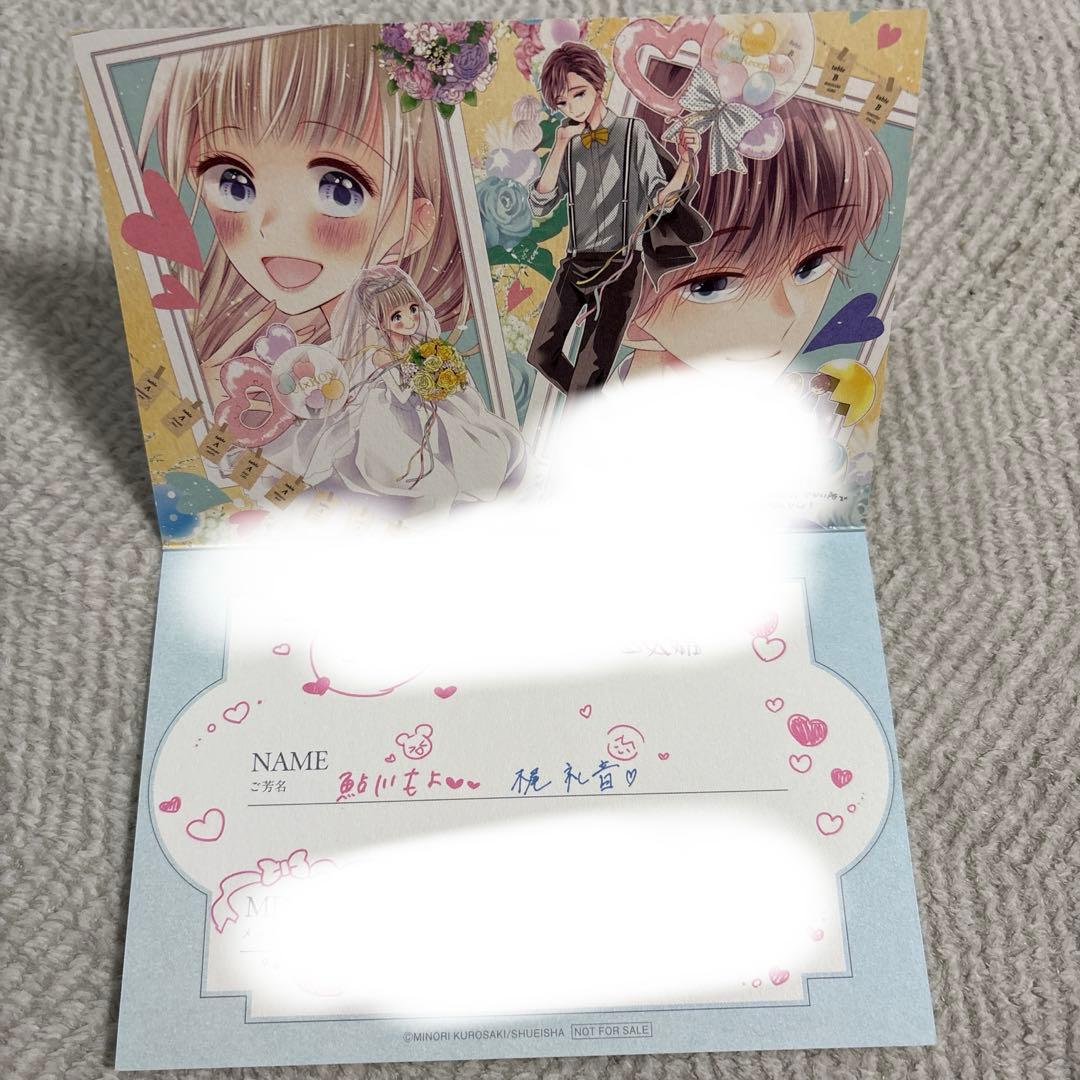 全巻セット］ 初×婚 1巻 〜 17巻 初婚 うい婚 黒崎みのり - メルカリ