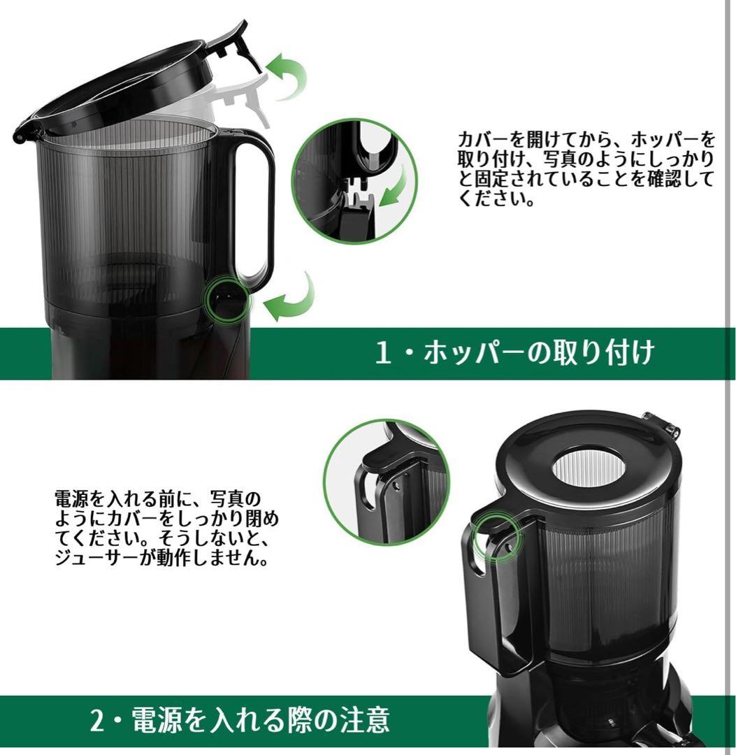 ジューサー 10.8cm 1L大容量 スロージューサー グレー