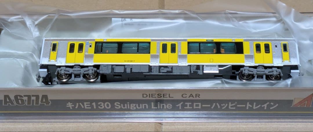 a6774 キハE130 Suigun Line イエローハッピートレインb - メルカリ