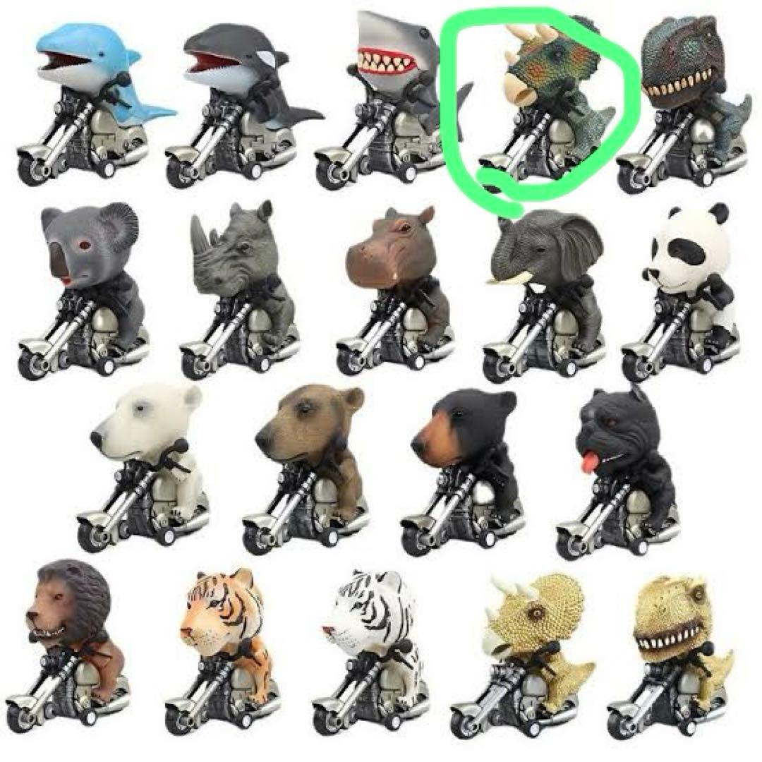 アニマルライダー - メルカリ