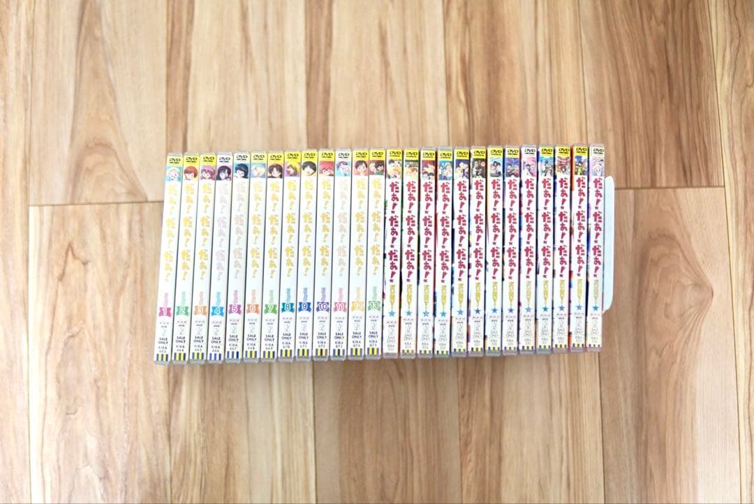 貴重】だぁ！だぁ！だぁ！ DVD全26巻セット