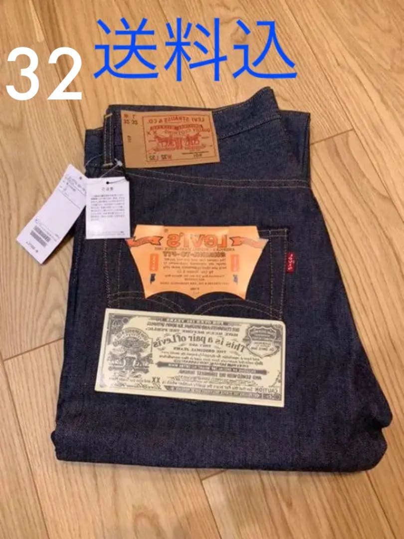 世界501本 32 Levi's Mirror リーバイス ミラー デニムパンツ - メルカリ