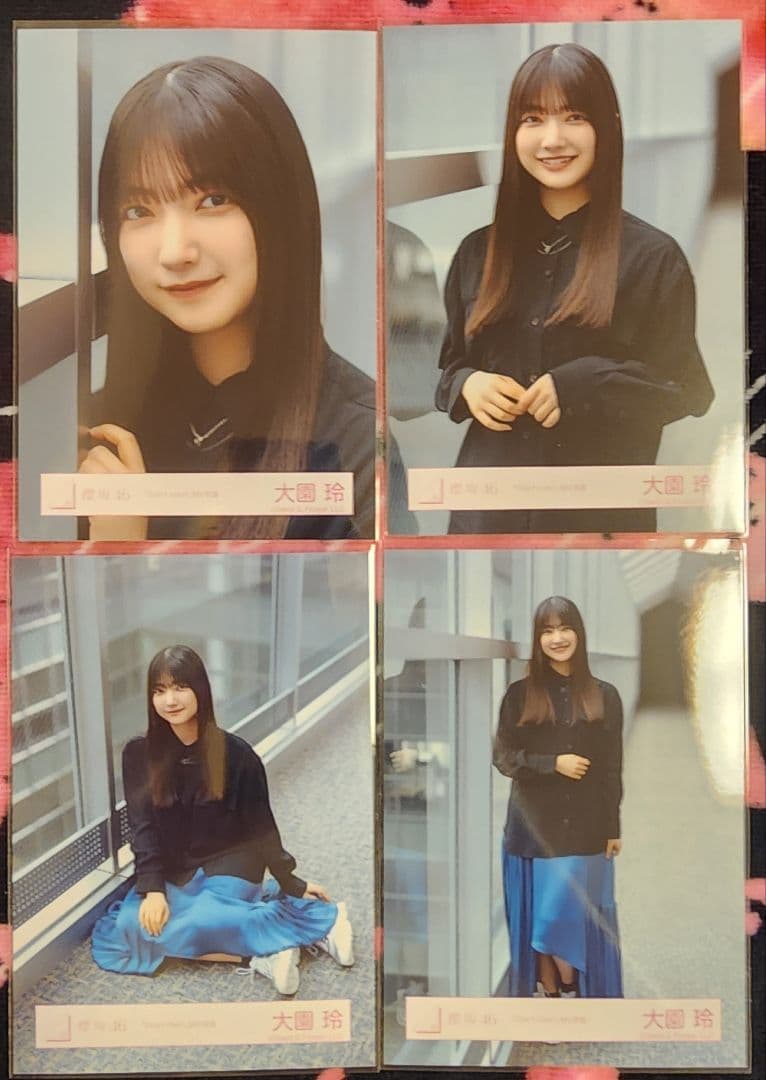 櫻坂46 大園玲 生写真 111枚(うち16種コンプ)