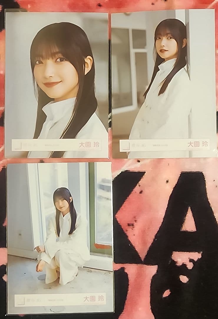 櫻坂46 大園玲 生写真 111枚(うち16種コンプ)