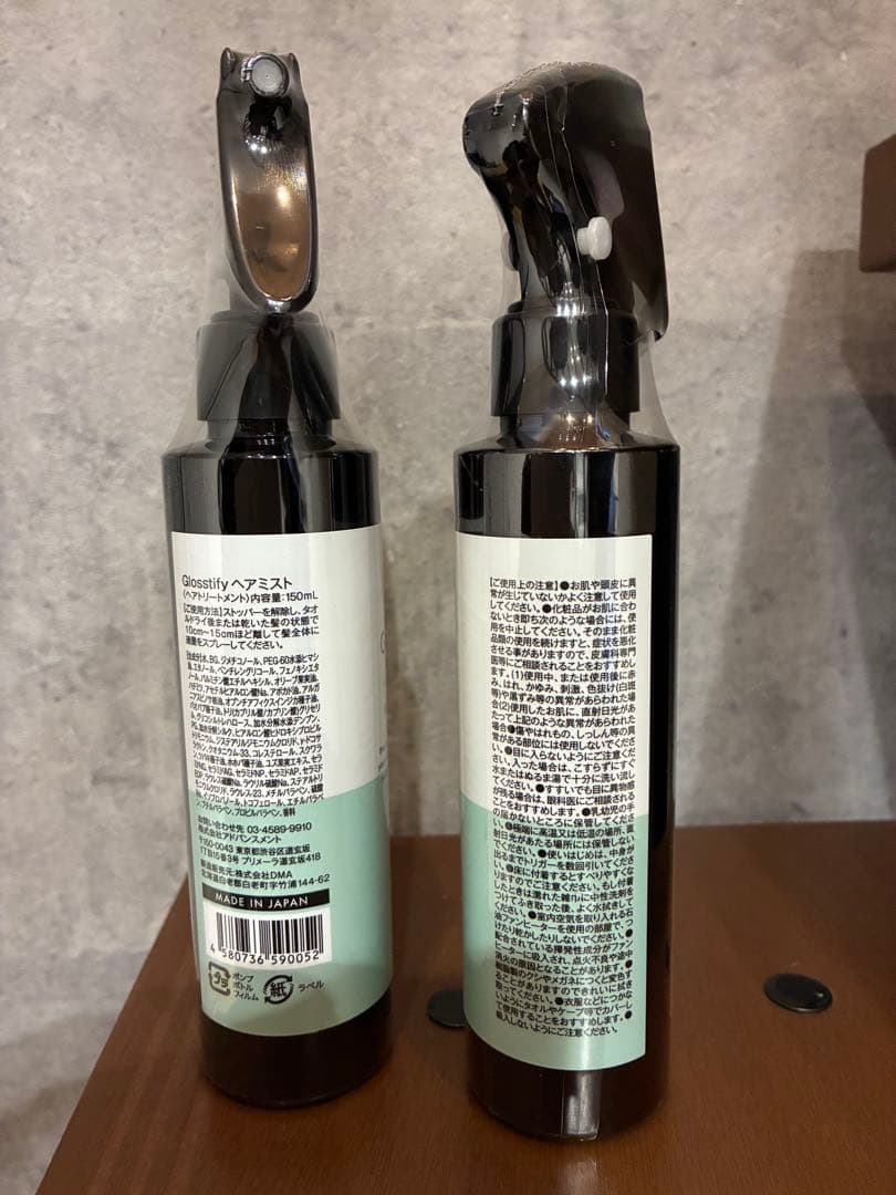Glosstify Flutter ヘアミスト - メルカリ