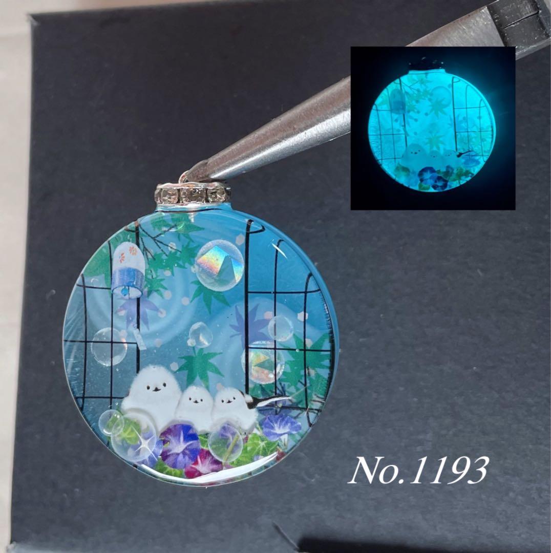 RUKURUKU様専用/紫陽花と富士山とシマエナガ オルゴナイトキーホルダー