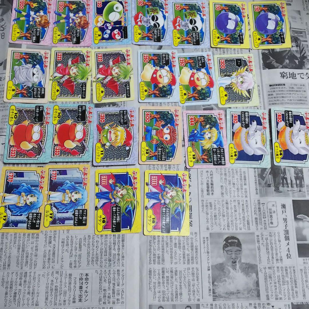 90年代 カバヤ ぷよぷよ カード アルル - メルカリ