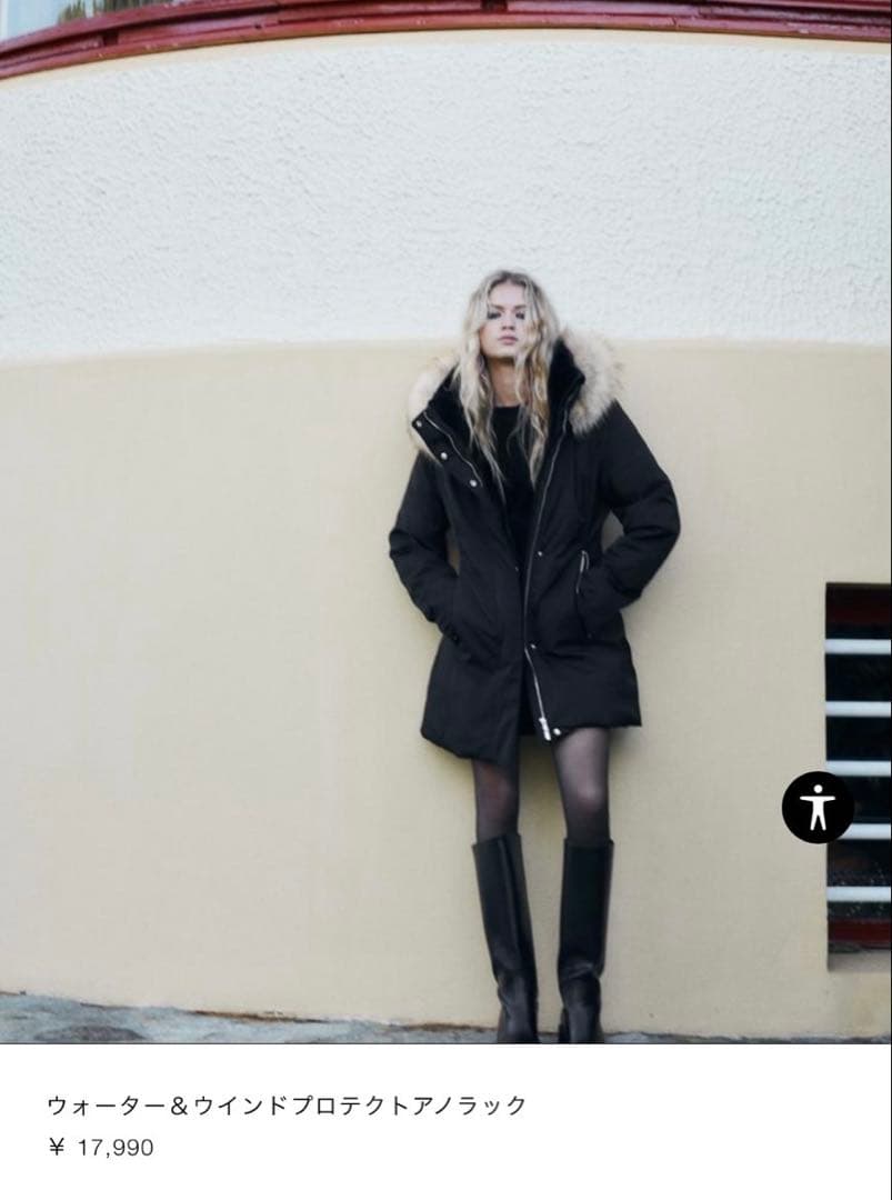 ZARA ウォーター＆ウインドプロテクトアノラック - メルカリ