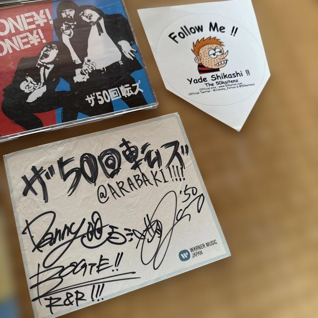 ザ 50回転ズ CD サイン セット - メルカリ