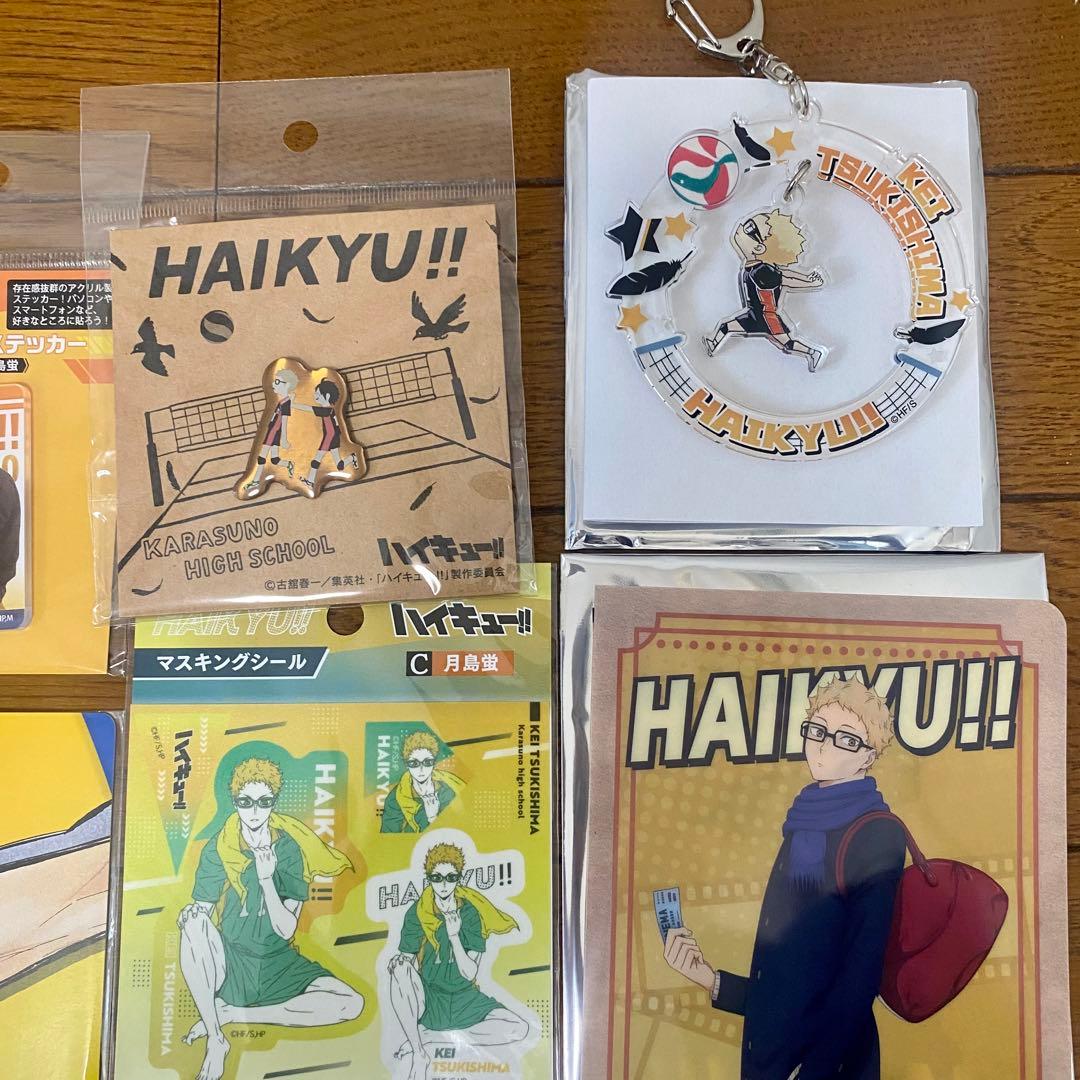 ハイキュー‼︎ 【月島蛍】まとめ売り 28点