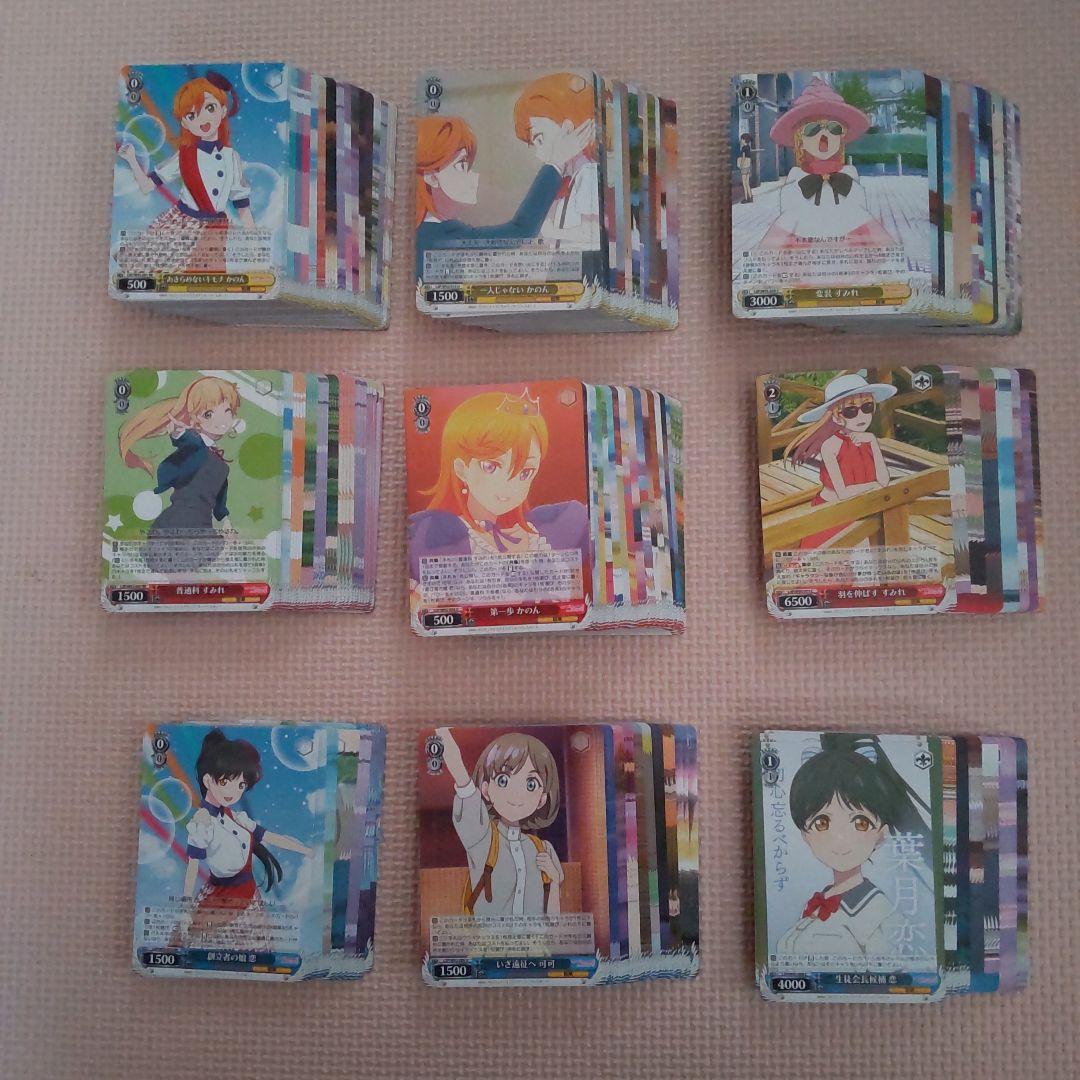 ヴァイスシュヴァルツ ラブライブ！スーパースター RR以下4コン 4コンセット販売 | 福福トレカ ヴァイスシュヴァルツ専門店