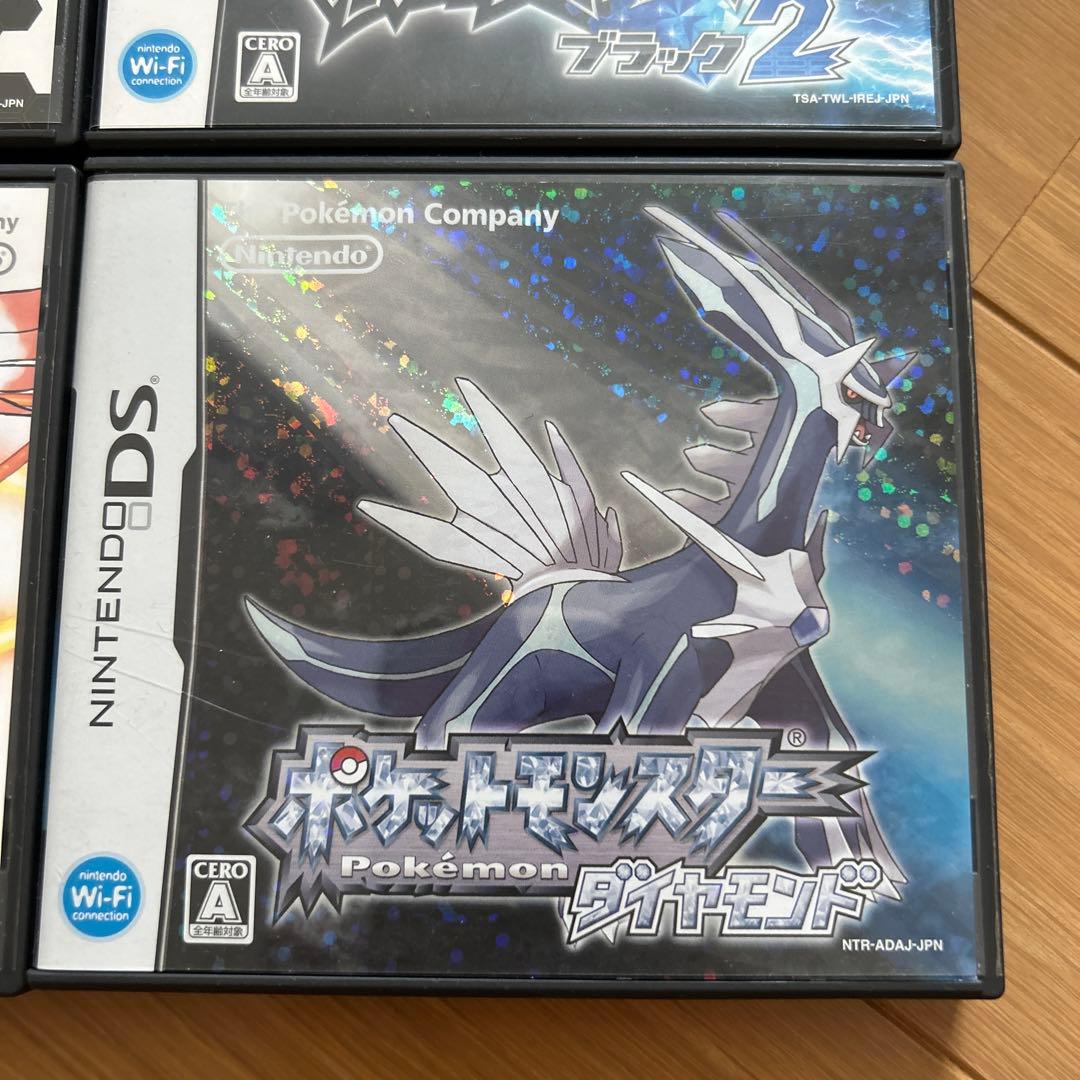 ポケットモンスター ブラック・ホワイト2・ブラック2・ダイヤモンド4