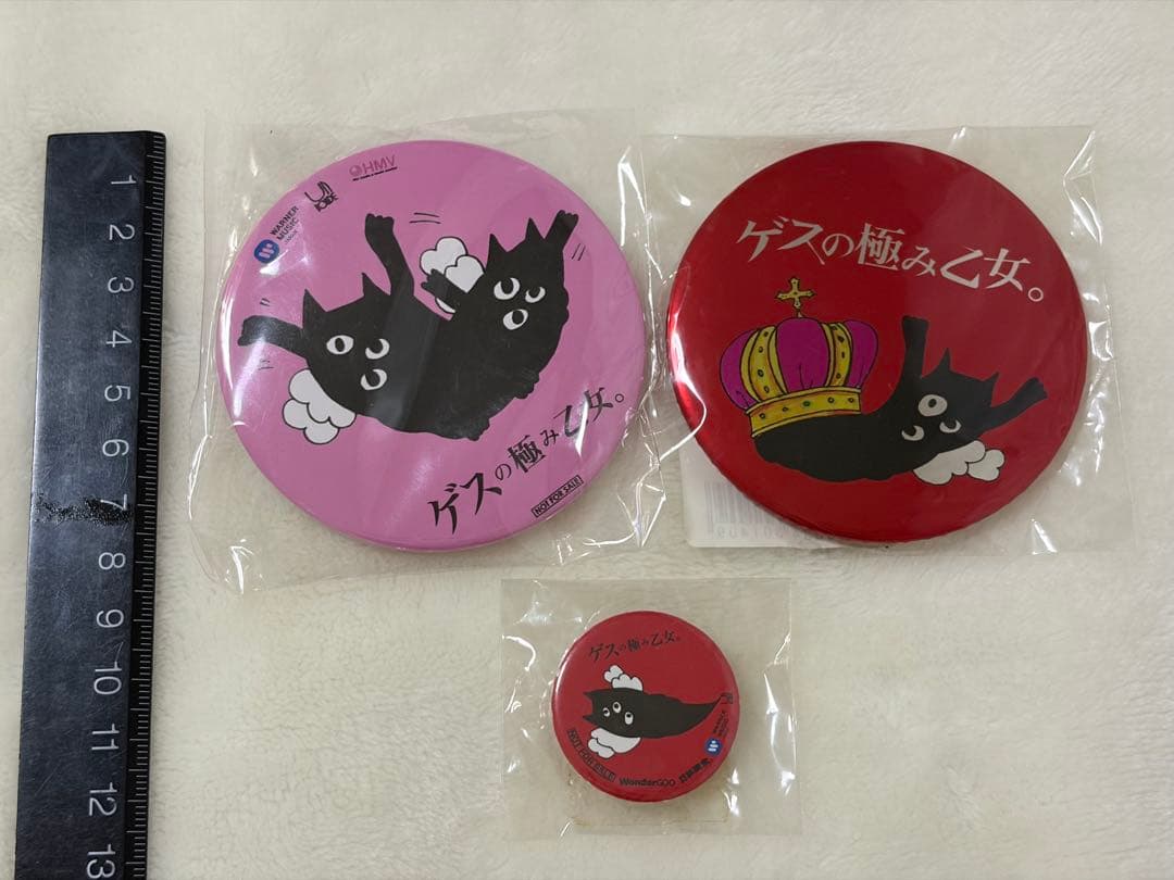 ゲスの極み乙女。缶バッジ 3個セット - メルカリ