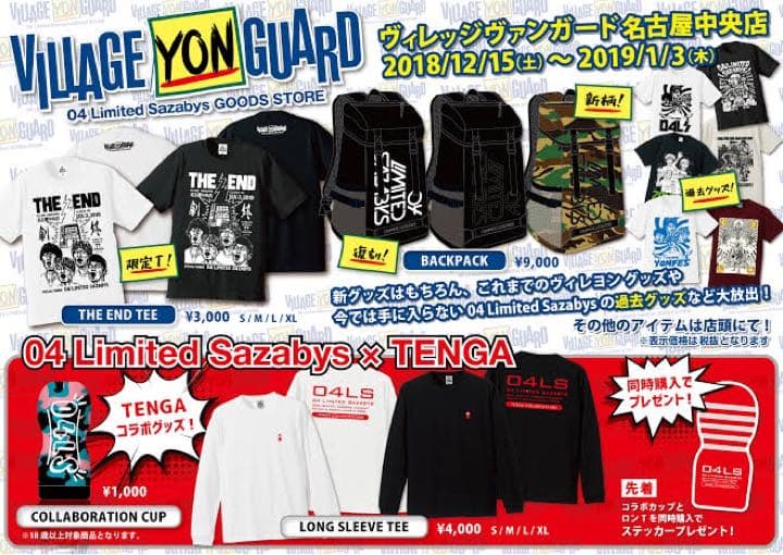 フォーリミ ロンT 04 Limited Sazabys Lサイズ - メルカリ