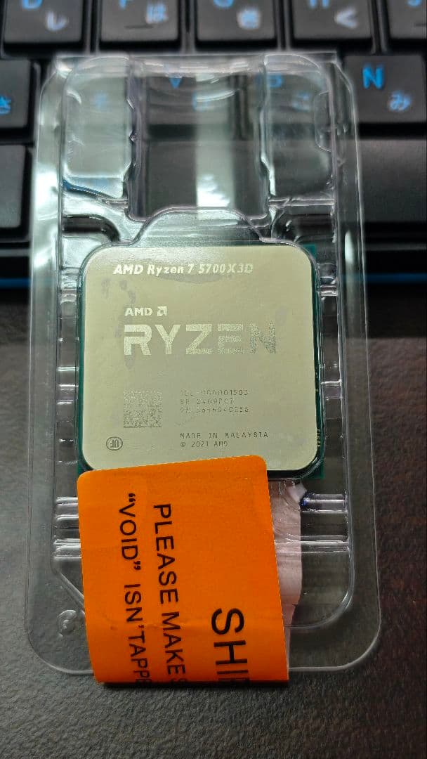 Ryzen7 5700X3D② CPU〕AMD Ryzen 7 5700X W/O Cooler (Zen3) 100-100000926WOF [AMD