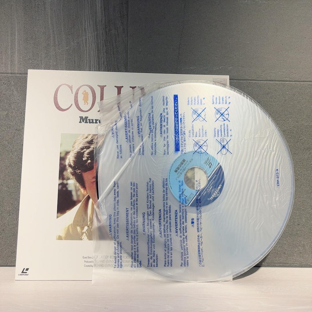 レーザディスク】刑事コロンボ傑作選 VOL.1 昭和 レトロ 貴重 ④