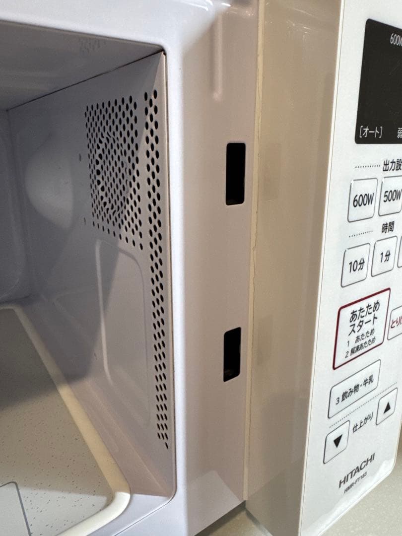 HITACHI 日立 電子レンジ HMR-FT183 2021年製 ホワイト - メルカリ
