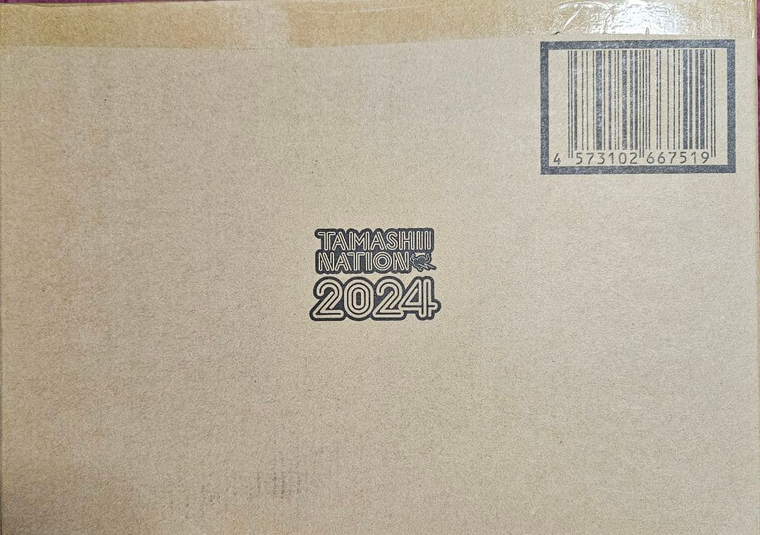 【限定品】S.H.MonsterArts ゴジラ (2023) 放射熱線Ver.