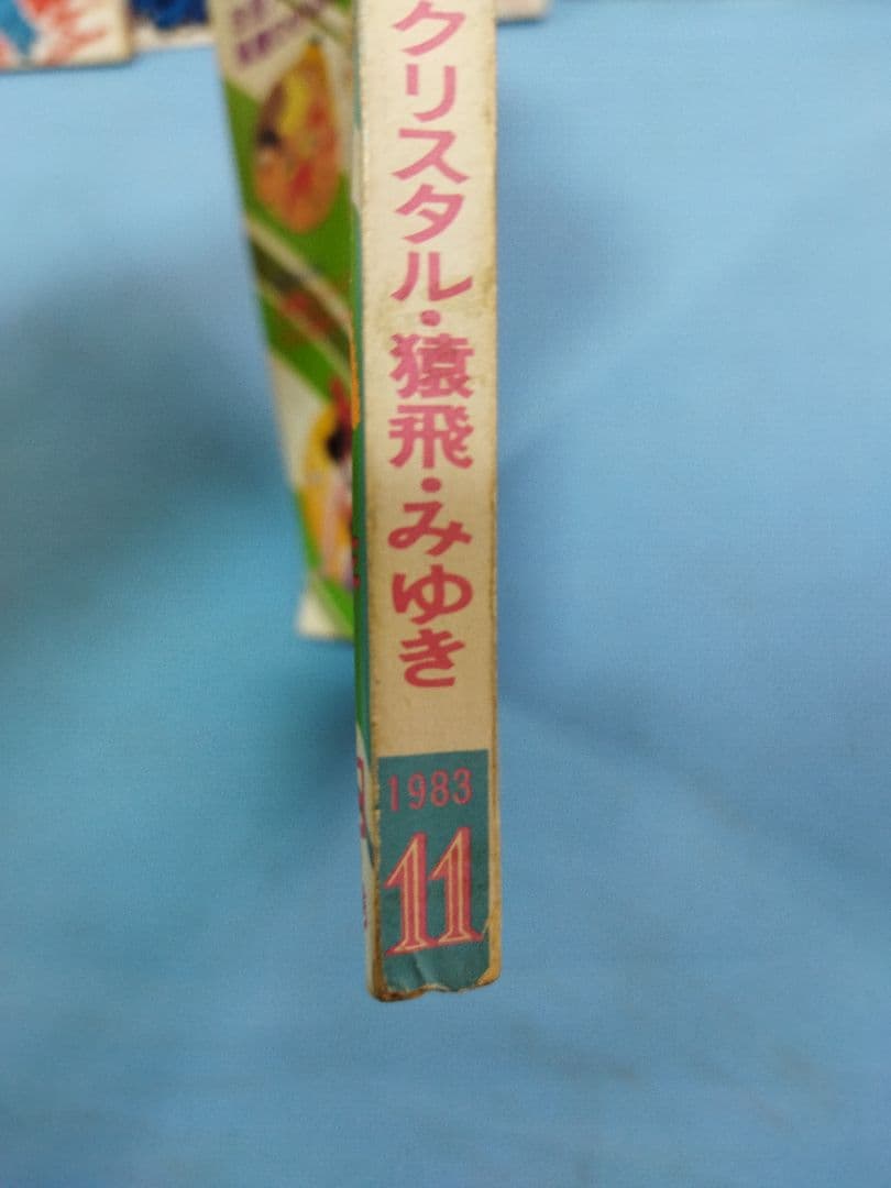 ファンロード Fanroad 25冊セット 1983.11月〜1988.9月大量 - メルカリ