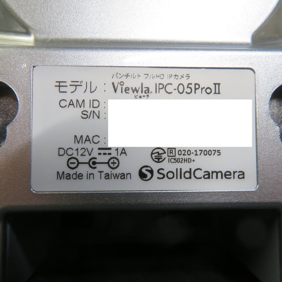 □中古□送料無料□ソリッドカメラ□IPC-05ProⅡ□ライブカメラ□0166