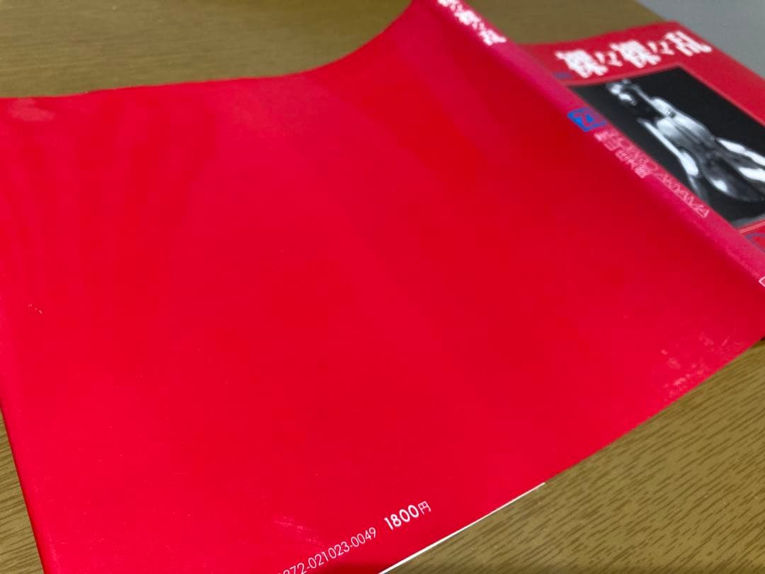 中古】秋山庄太郎 裸々裸々乱 初版 写真集 朝日 ソノラマ 写真選書