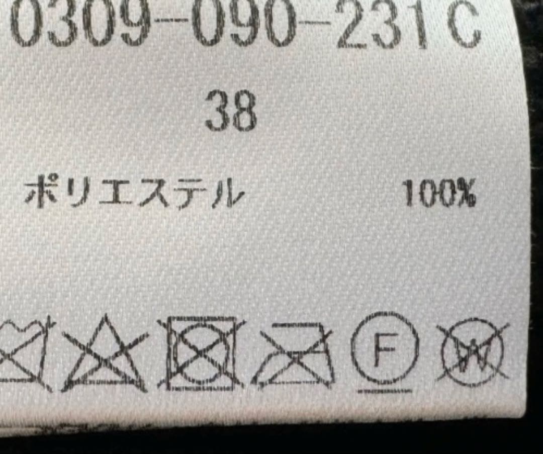 sov ブラック ダイヤモンドキルト カーディガン 38