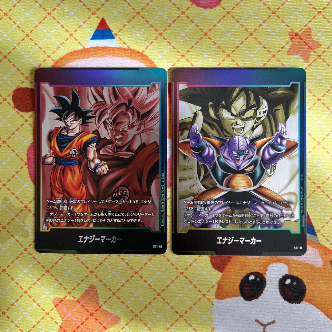 フュージョンワールド エナジーマーカー プロモ 2種セット - メルカリ