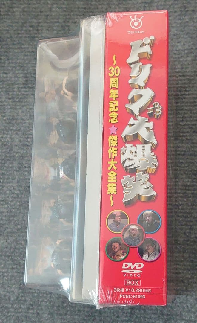 ドリフ大爆笑～30周年記念☆傑作大全集～DVD-BOX〈3枚組〉フィギュア