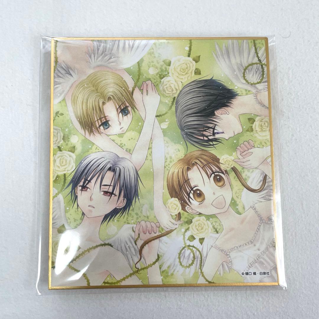 学園アリス 色紙 佐倉蜜柑 日向棗 野木ルカ 今井蛍 学園アリス展