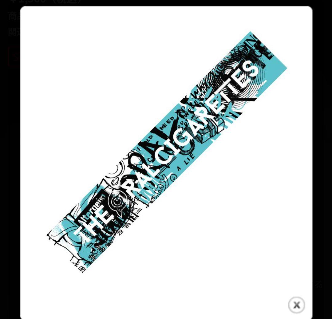 THE ORAL CIGARETTES タオルとラババンセット - メルカリ