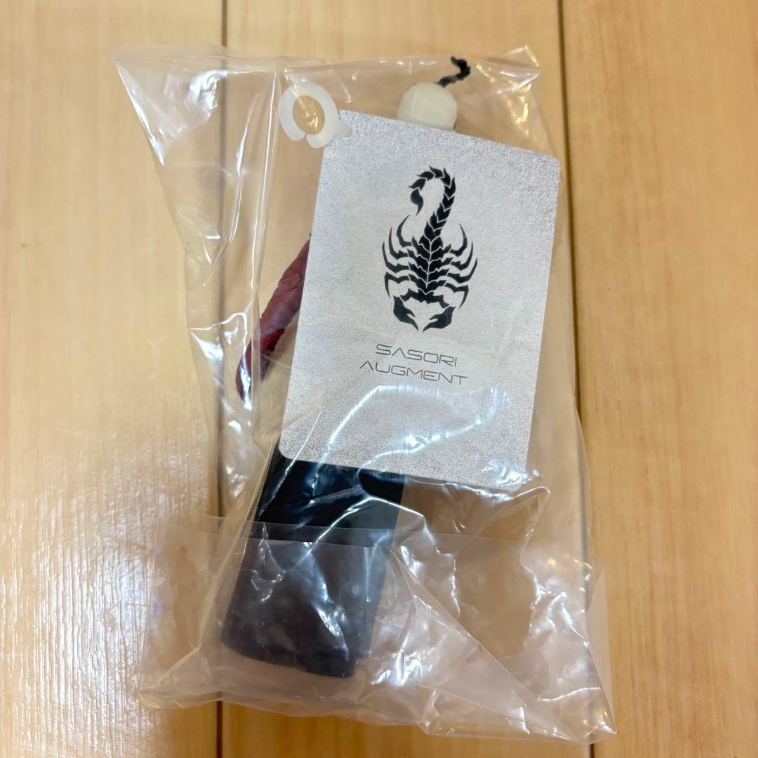 シン仮面ライダー サソリオーグ ソフビ 長澤まさみ - メルカリ