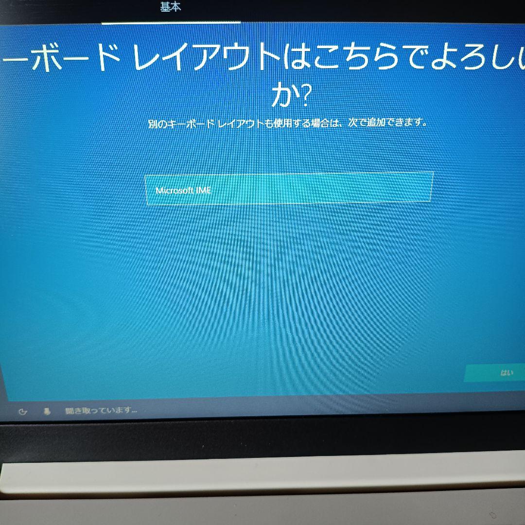 Lenovo IdeaPad 330 15IKB 【初期化済】【ジャンク】 - メルカリ