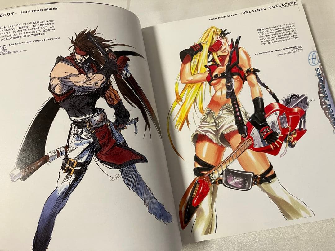 ギルティギアゼクス ドラフティングアートワークス ／ 石渡太輔 資料集